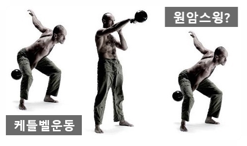  (광교피티)케틀벨스윙 보다  좋은 케틀벨원암스윙!