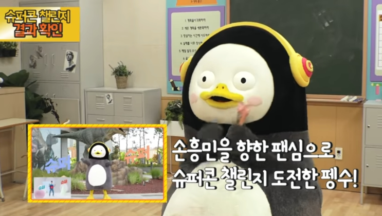  광고주들이 펭수에게 러브콜을 보낼수 밖에 없는 이유 (feat. 찰떡같은 펭수 광고 모음)