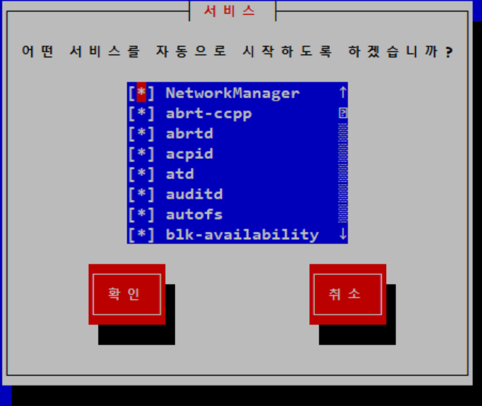  네트워크 관리사 2급 리눅스 실기문제8)
