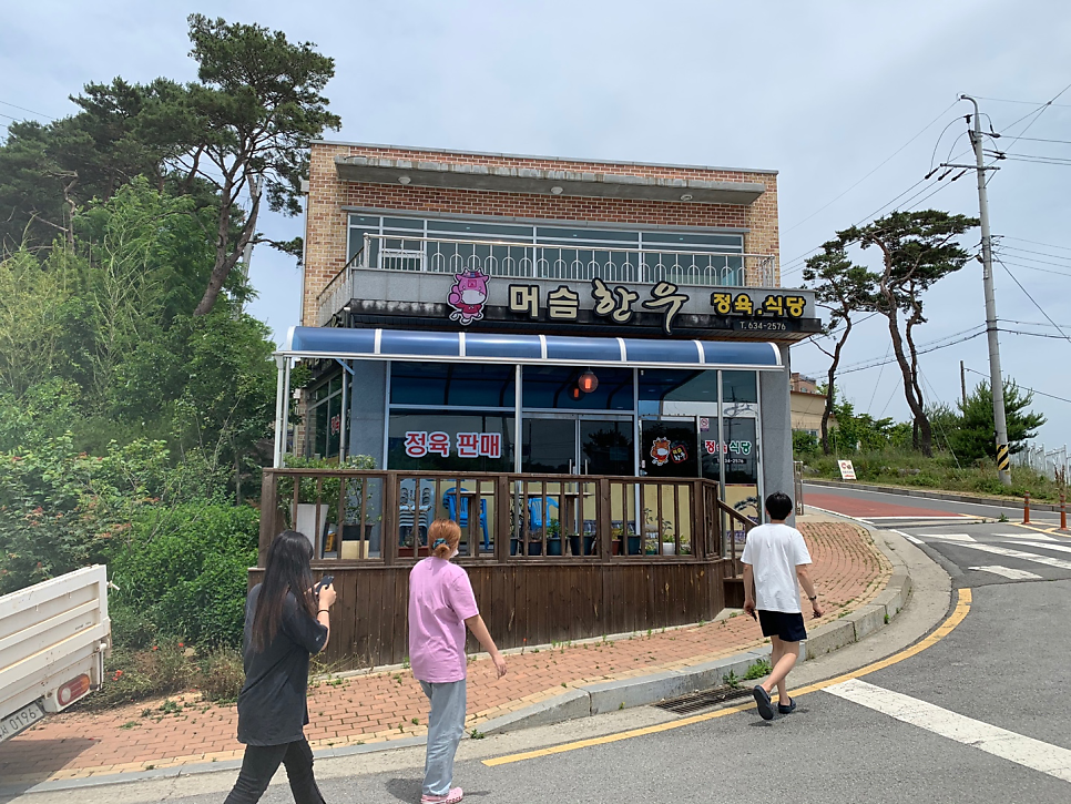 머슴한우 사진 1