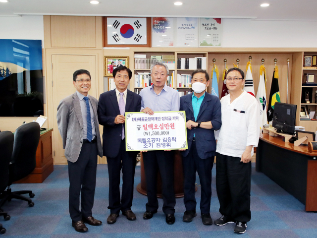 하동 독립운동가 후손, 첫 유족연금 장학금 기탁 하동 독립운동가 후손, 첫 유족연금 장학금 기탁