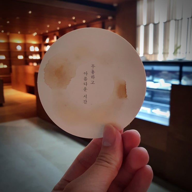  주말 데이트, 결국 찾아온 월요일