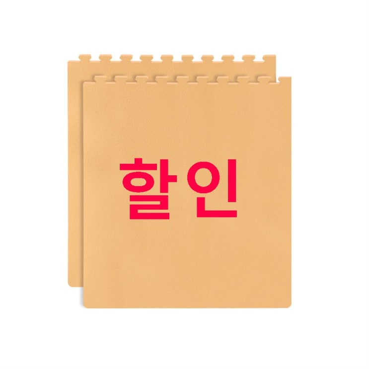 2020-06-15 베스트핫템 유일테크 런닝머신 매트 2p세트! 평점 레알 대박 2020-06-15 베스트핫템 유일테크 런닝머신 매트 2p세트! 평점 레알 대박