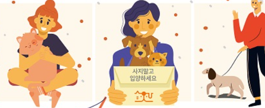 우리동생, 서울시 저소득 주민 반려동물 의료 및 교육 지원