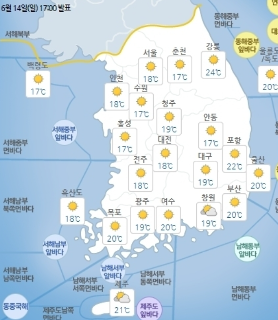[내일날씨] 일부 지역 폭염특보…강릉 낮 최고 34도