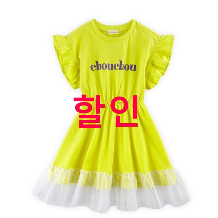 15일자 TOP상품 마리앤모리 여아용 멜로디 샤원피스~ 할인 리뷰예요~ 15일자 TOP상품 마리앤모리 여아용 멜로디 샤원피스~ 할인 리뷰예요~