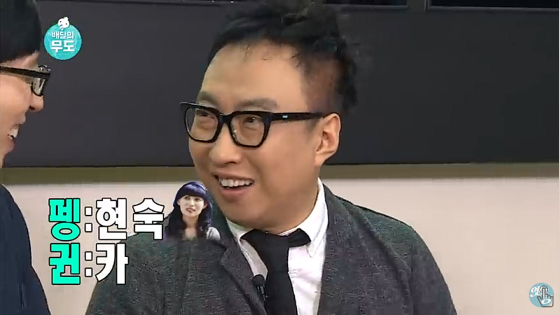순발력의 달인 박명수의 펭귄 n행시 팽현숙 귄카