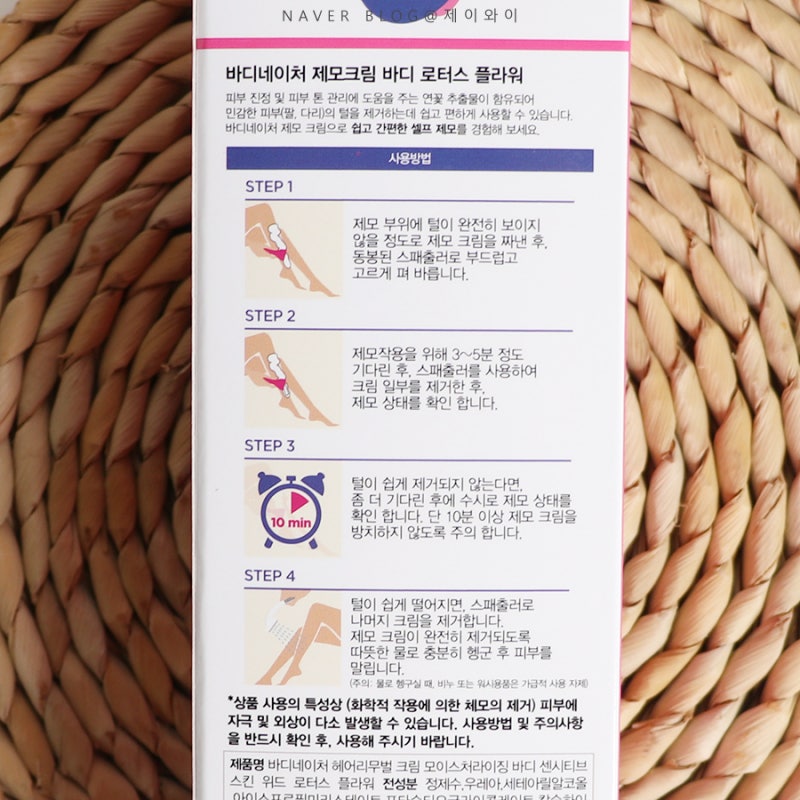 늘어진 팔 빠짐없이 매끈하게 3