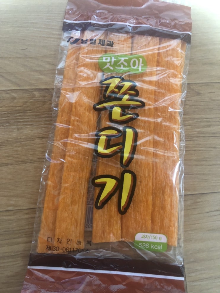  쫀드기 에어프라이어로 구워 먹으면 쫀득하고 바삭해요!