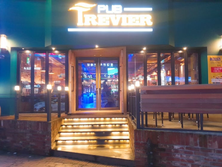  울산 수제맥주, 분위기 좋은 병영 트레비어