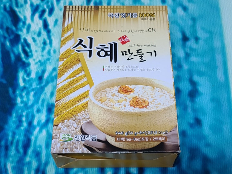  [일상] 식혜 왕 비락에 도전한다! 【전원식품 식혜만들기 티백】