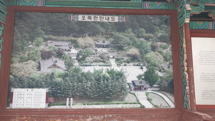  강릉여행 다시찾은 오죽헌과 한복체험관