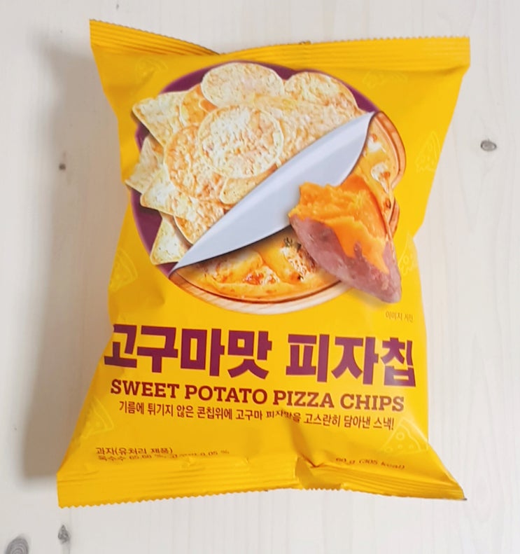  GS25 편의점 고구마맛 피자칩 리뷰