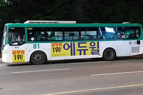 길훈슈퍼 이미지