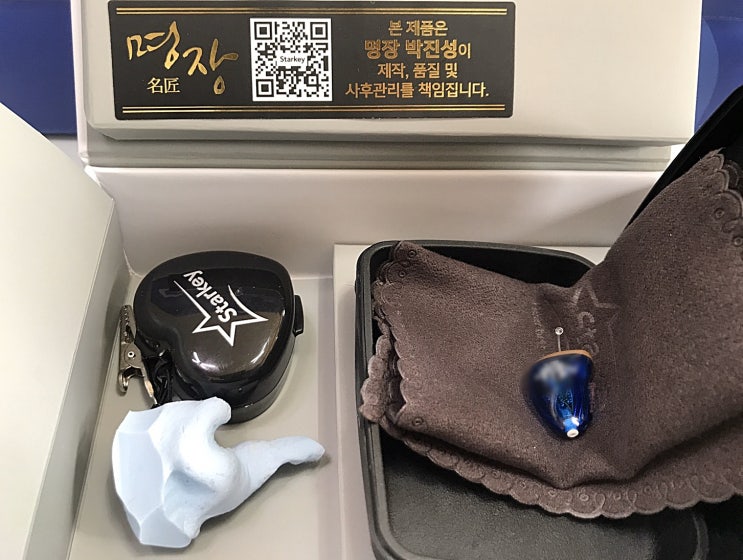  청주보청기 참 다행입니다