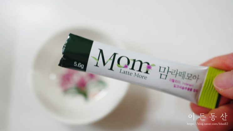  완모엄마 모유가 줄어들때 모유량량늘리기 꿀팁! 맛있고 먹기 편한 모유촉진차 맘라떼모아 <모유수유 / 완모비법 / 모유수유좋은음식 / 초유 >