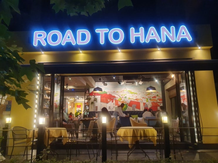  과천분위기좋은 카페/ROAD TO HANA