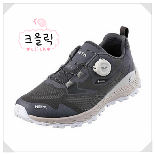  네파스티오 제품 자세하게 알려드릴께요