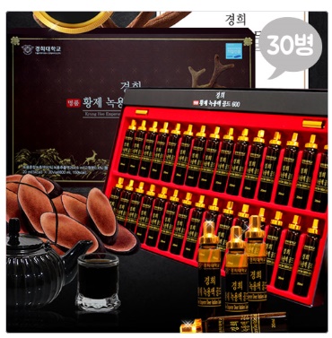 경희 명품 황제 녹용액 골드600(20ml x 30병) 이유몰 사이트 경희 명품 황제 녹용액 골드600(20ml x 30병) 이유몰 사이트