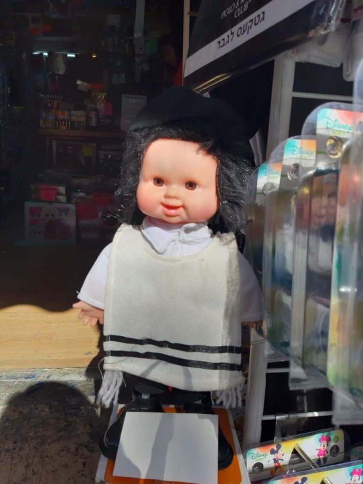  이스라엘에서 기념품, 선물 등 살만한 것들.