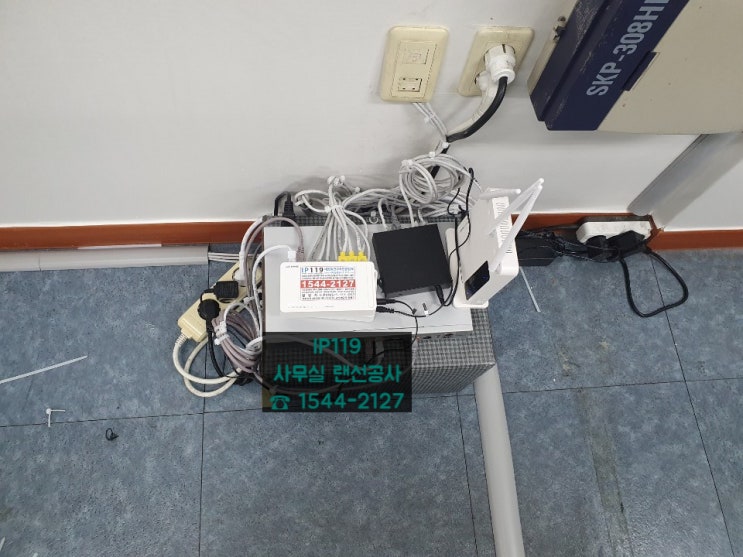  부산광역시 연제구 거제동 랜공사 / 랜선정리 랜케이블작업 요청