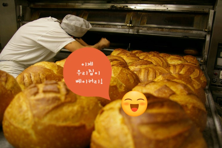  아침밥거르는 우리아이 간단하지만 따뜻한 아침! 슐스타드냉동생지  강추