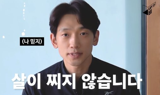 비의 깡 있는 10kg 감량 비법