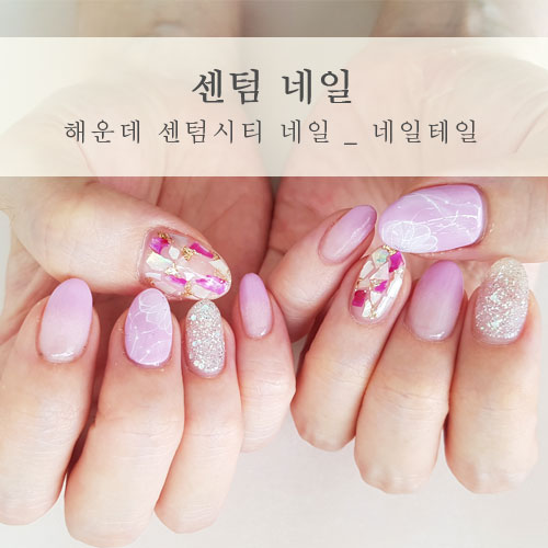  센텀 네일 꼼꼼한 네일테일 센텀시티 네일 방문했어요!