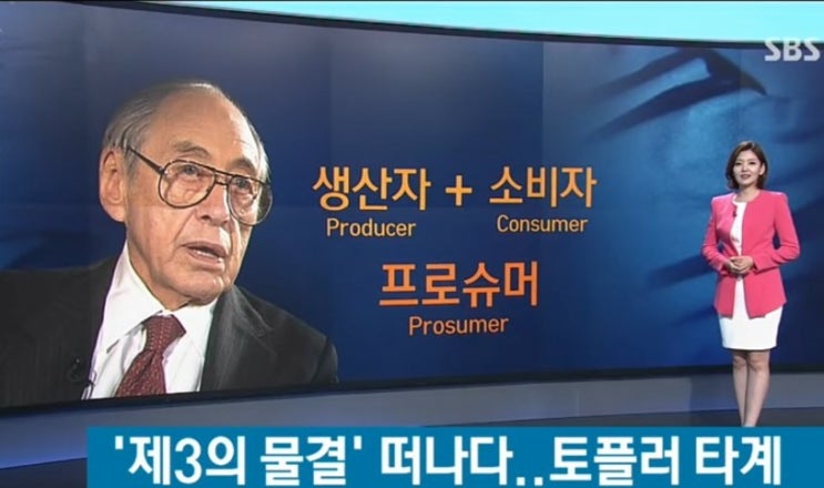  [캐나다 밴쿠버 뉴스킨] 현명한 소비자 되기 2 - 뉴스킨 제품 소개하고 캐쉬백 받기