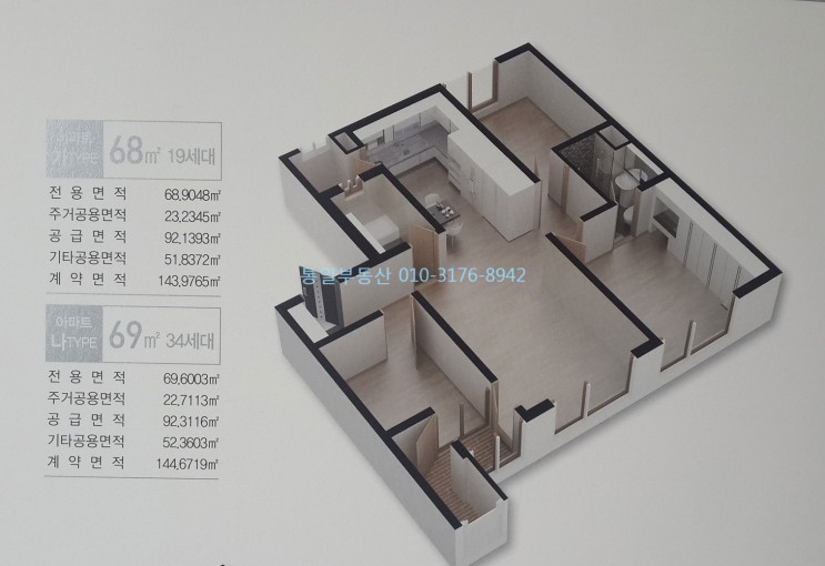 창원 마산 석전동 다움아파트 92(28) 특별할인 분양 매매 전세가능