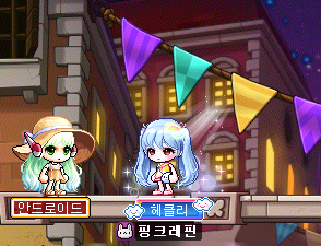  [메이플스토리]히든미션 '시럽 샌들' 얻는방법