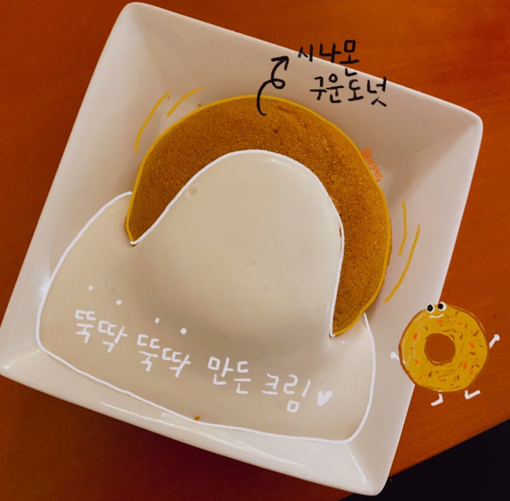  대전 월평동 카페 _슬로워