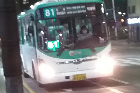 길훈슈퍼 이미지