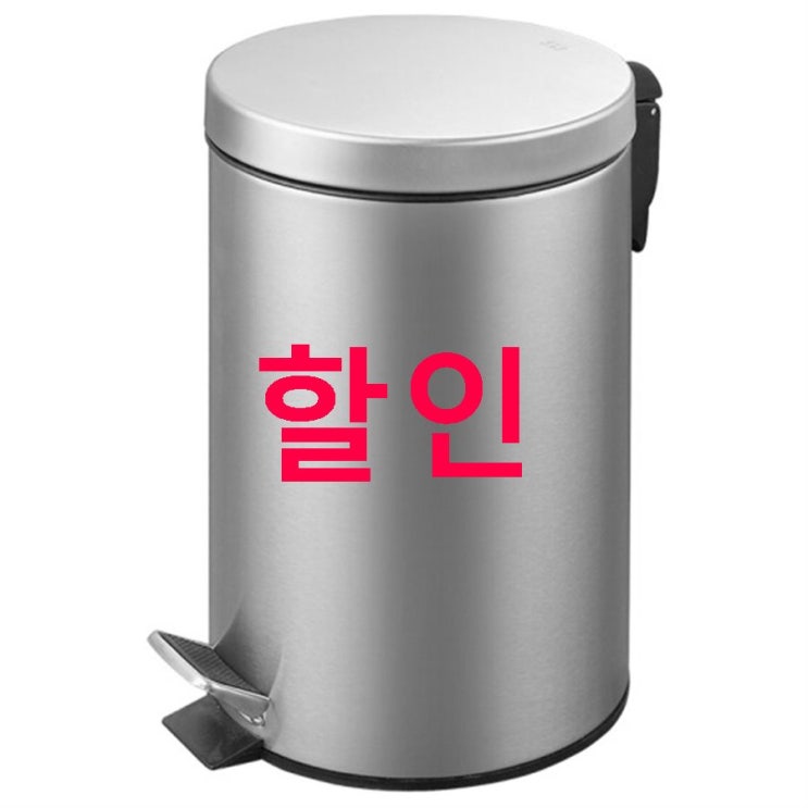 가성비아이템 홈앤미 EKO 베이직 무소음 페달 휴지통 12L EK9624! 깜짝소식을 안내하려고해요 가성비아이템 홈앤미 EKO 베이직 무소음 페달 휴지통 12L EK9624! 깜짝소식을 안내하려고해요