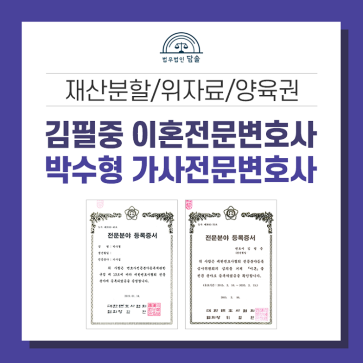  친권자변경이 가능한 경우와 이혼소송에서의 포인트