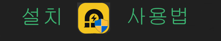  모바일 환경을 pc로 해봐요 엘디플레이어