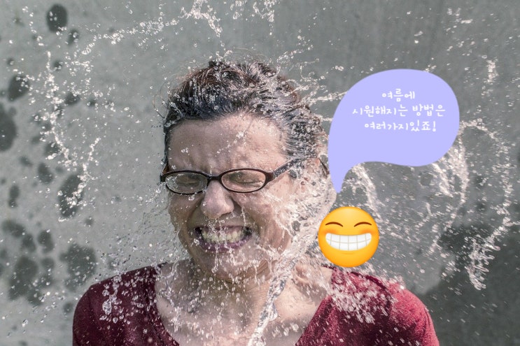  여름 점심하면 떠오르는 시원한 음식!! 부모님을위해 점심한끼 만들어주세요 복만네콩국수
