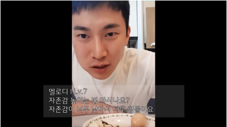 비투비 은광이가 자존감 높이는 법 비투비 은광이가 자존감 높이는 법