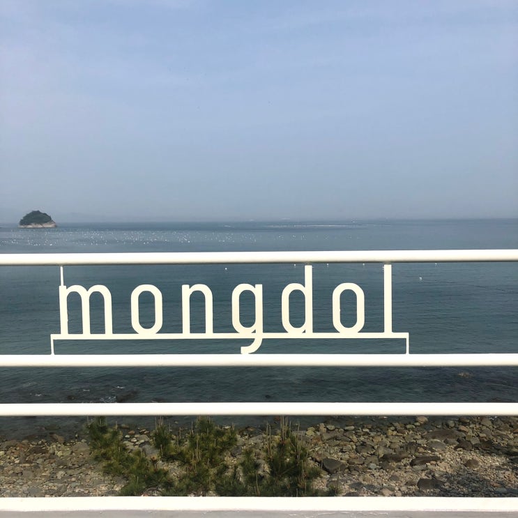  여수 카페드몽돌, 오션뷰를 루프탑에서 감상한 솔직 리뷰!