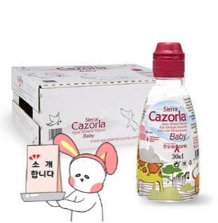  스페인에서 온 칼슘 가득한 아기를 위한 물! 시에라카졸라 (백화점에서도 찾아보실수있어요!)