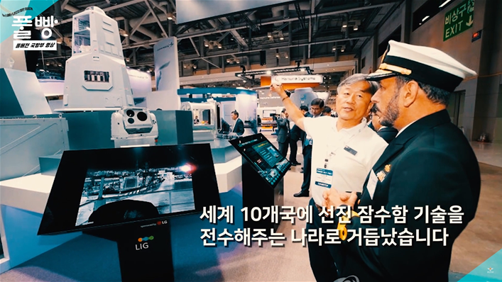 [M-프렌즈] 지구 129바퀴를 무사고로? 해군 잠수함사령부 30주년 : 네이버 블로그