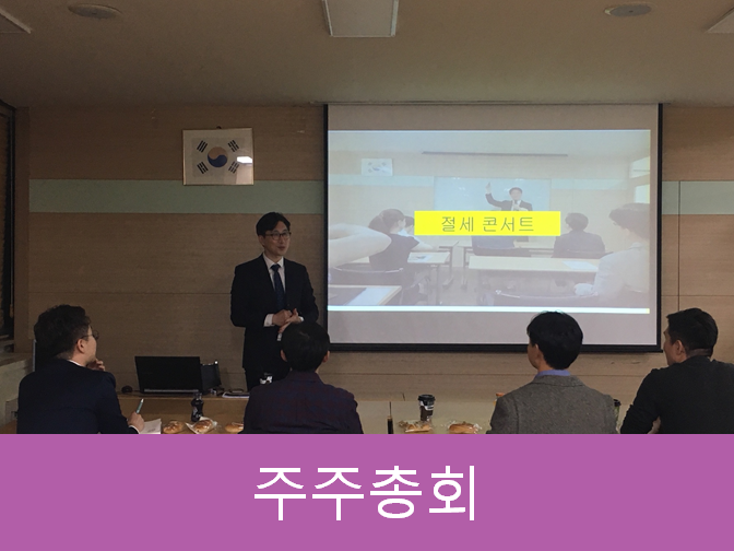  주주총회 의사록 공증 서류에는 무엇이 있을까?