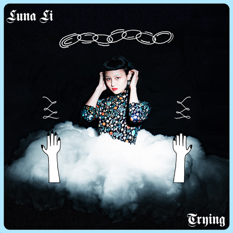 [Luna Li / 루나 리] Trying, 2020