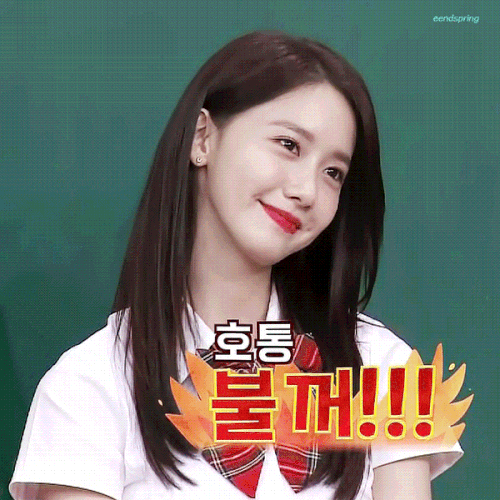 윤아 매력 200%였던 예능 아는형님 윤아 매력 200%였던 예능 아는형님