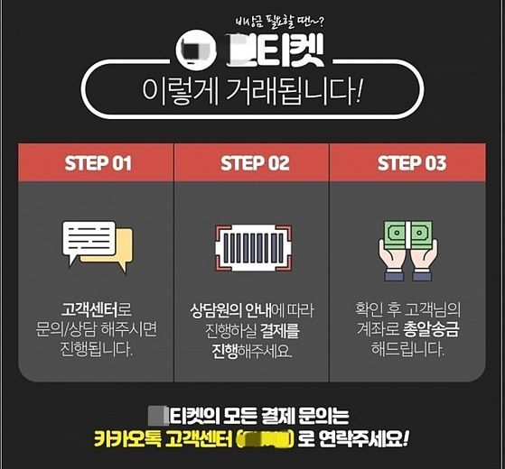 10분 만에 비상금 입금? 연 이자율 300%대 '휴대폰 소액결제깡' 급증 10분 만에 비상금 입금? 연 이자율 300%대 '휴대폰 소액결제깡' 급증