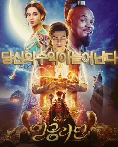  [인공라딘] "코리아웹툰" 시리즈 1