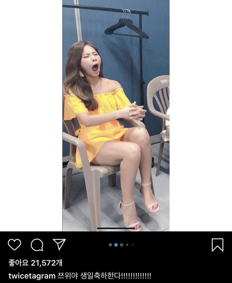  트와이스 쯔위 생일 기념 엽사 모음