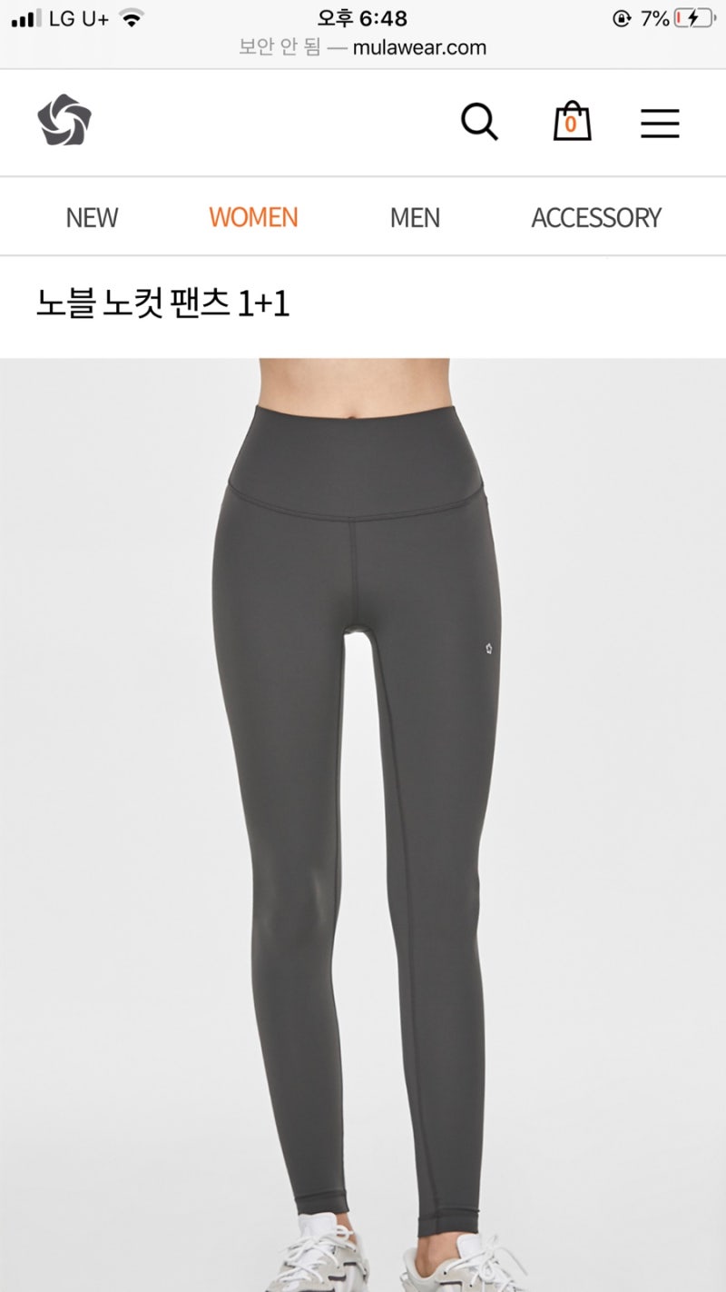[필라테스복 비교] 뮬라웨어 / 젝시믹스 / 안다르 / 아디다스 - 레깅스 및 반팔티 비교, 사이즈....