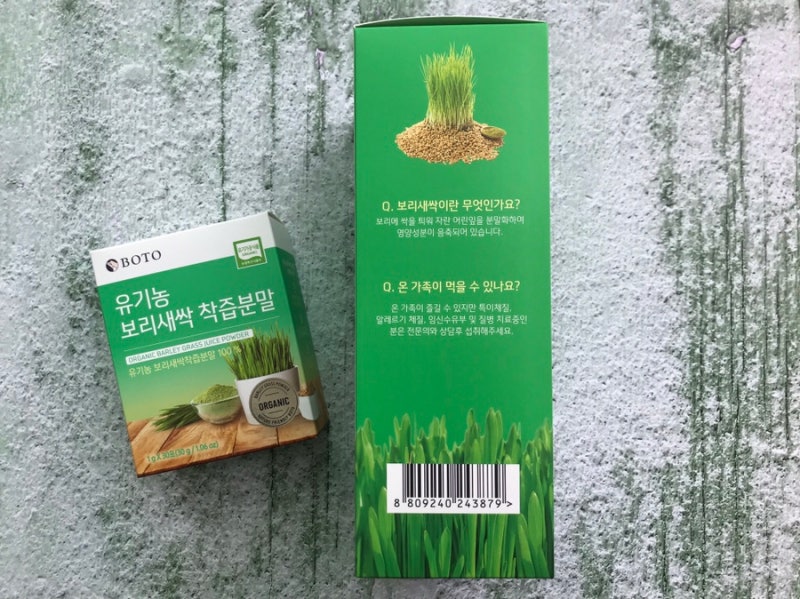 아임힐링 유기농 새싹보리 착즙분말이 만성염증이 좋은 음식인 이유를 알아보세요 9