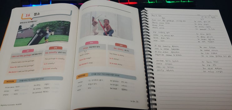  [훈련편] 야나두 16일차!